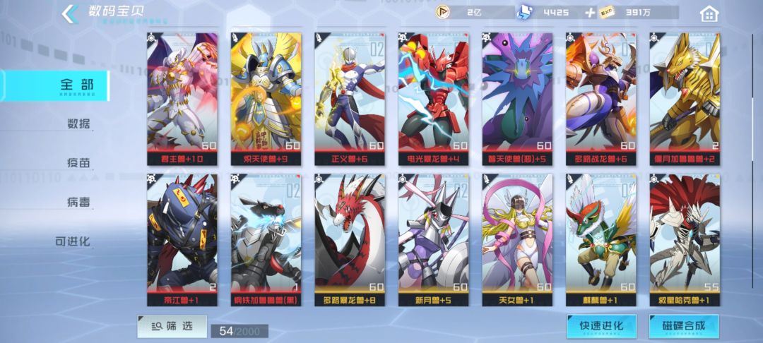 怎么玩啊 1
