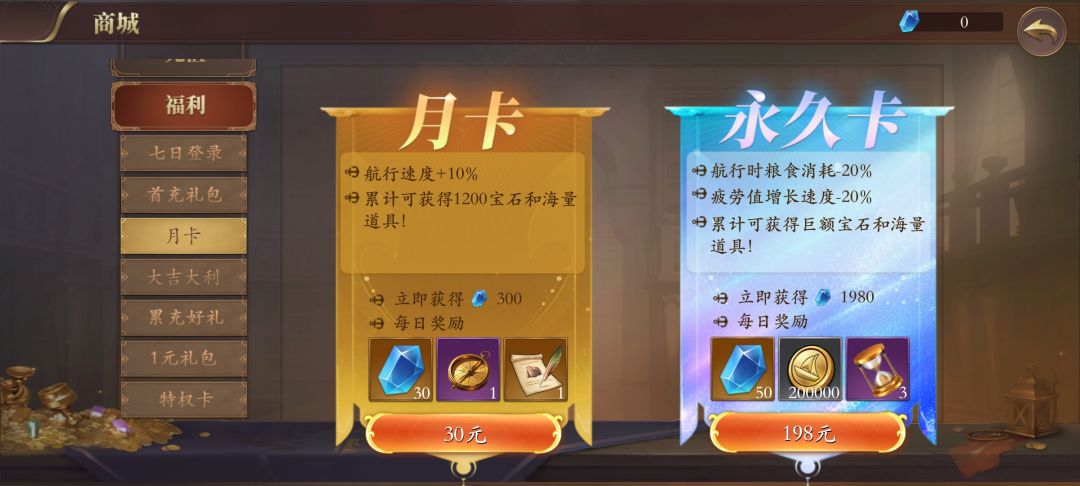 新手好好看看 5