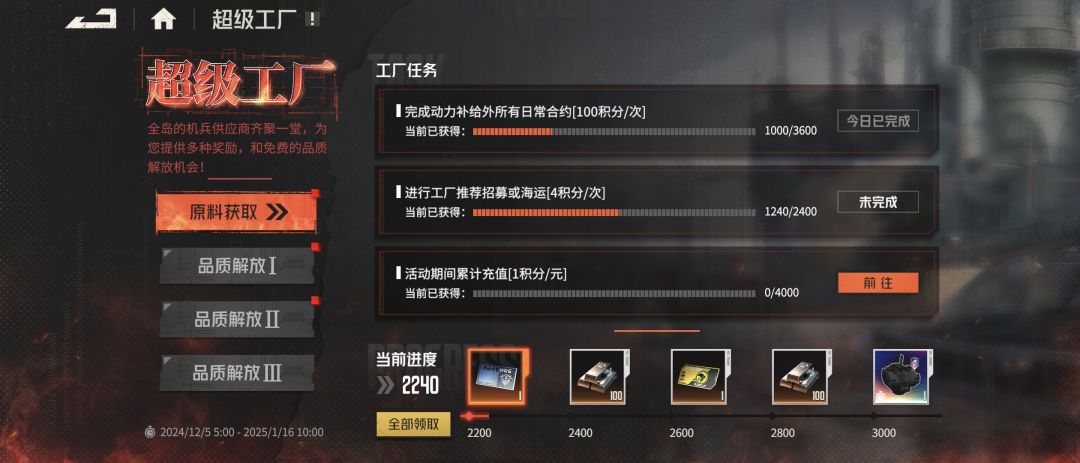 懒病又犯了 3