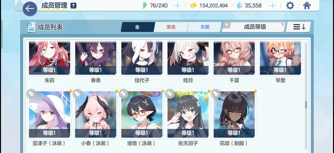 养成 10