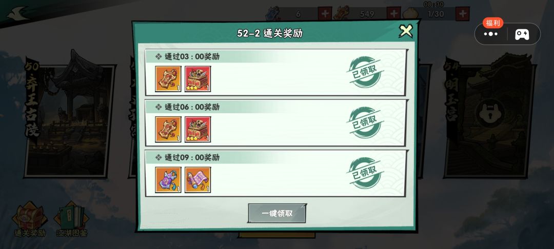 接上回 怀疑这个游戏的客服根本就不玩游戏 1