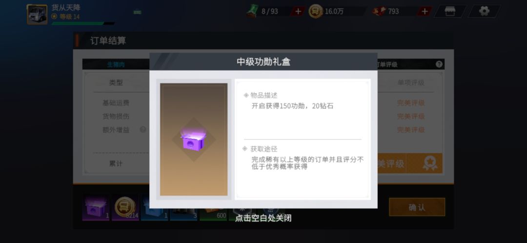 一天白嫖豪华车(紫)! 3