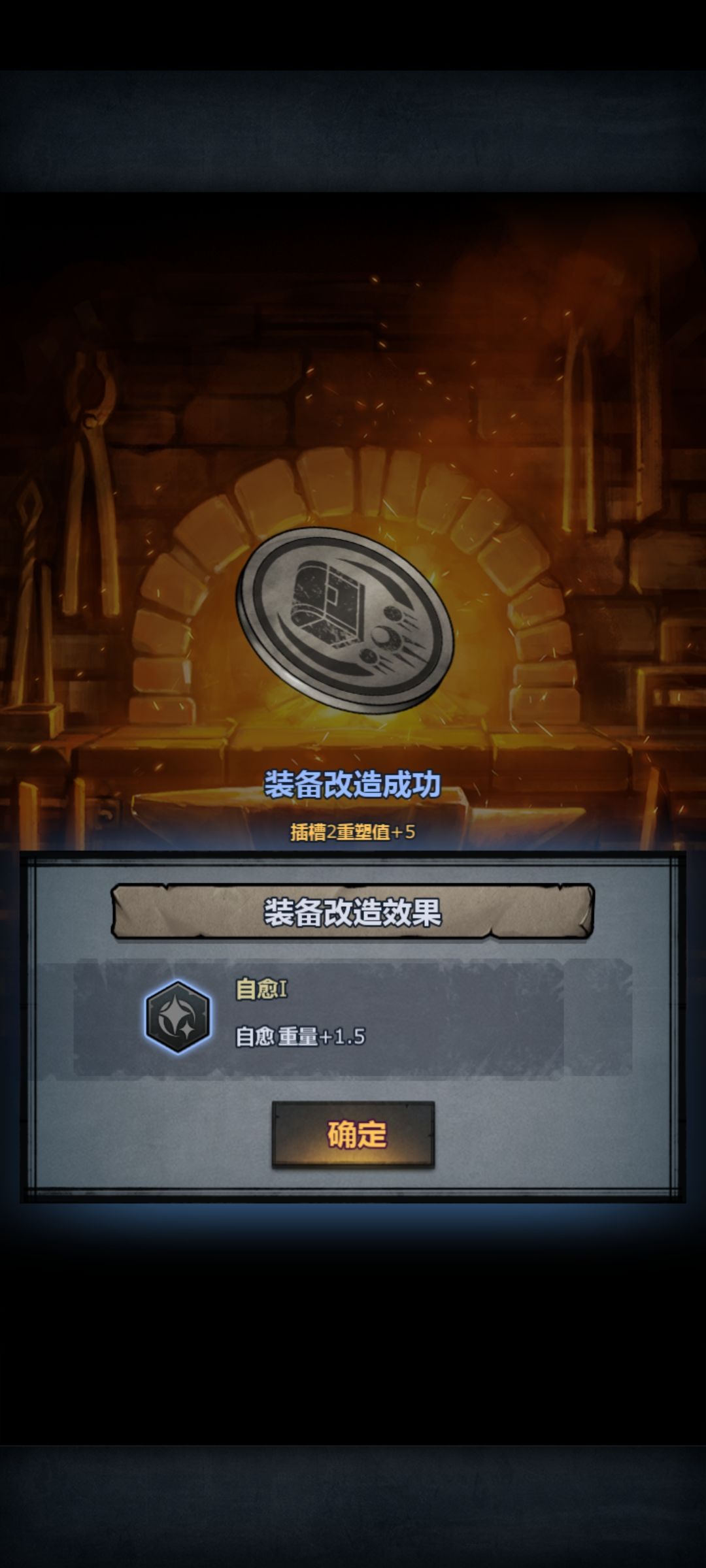 时间跳跃的魔法 1