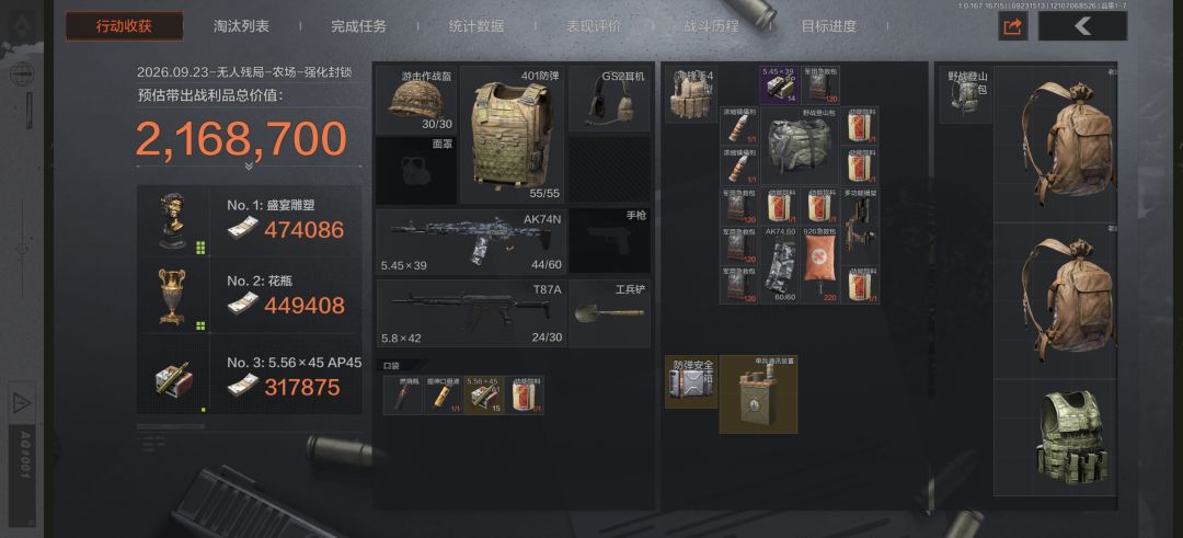 排了两个多小时结果…… 2
