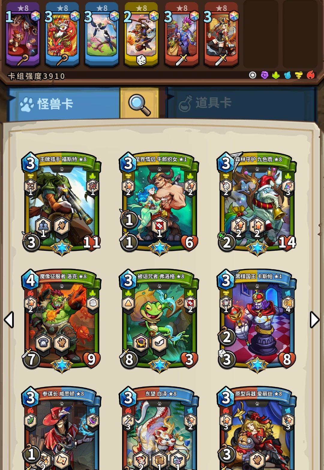 动态图片 3