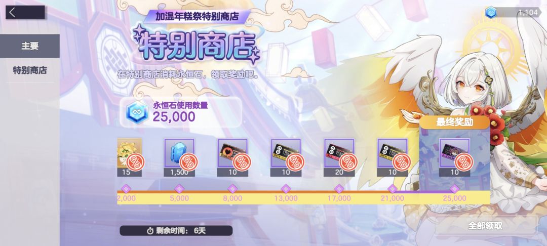 资源基本上都快没了 1