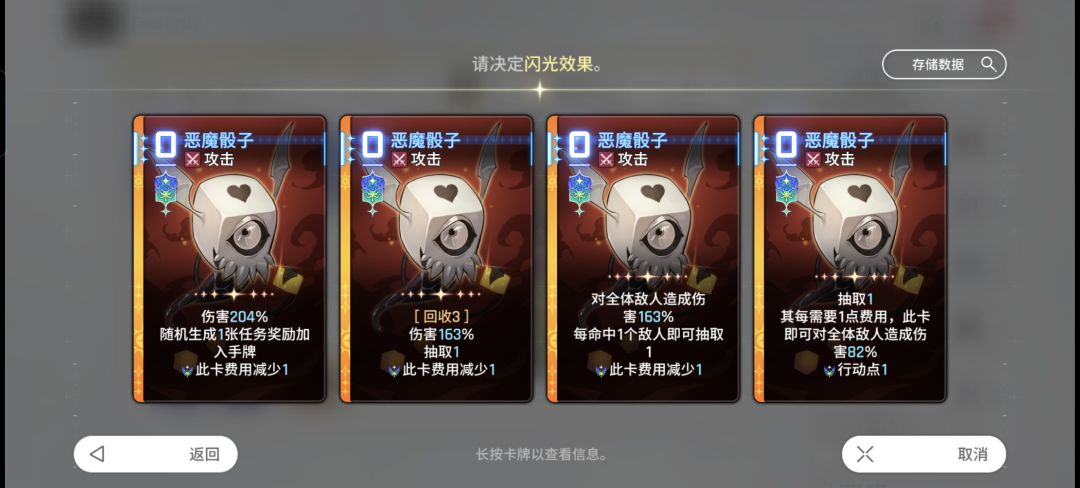 为啥局外闪不出士气2啊 1
