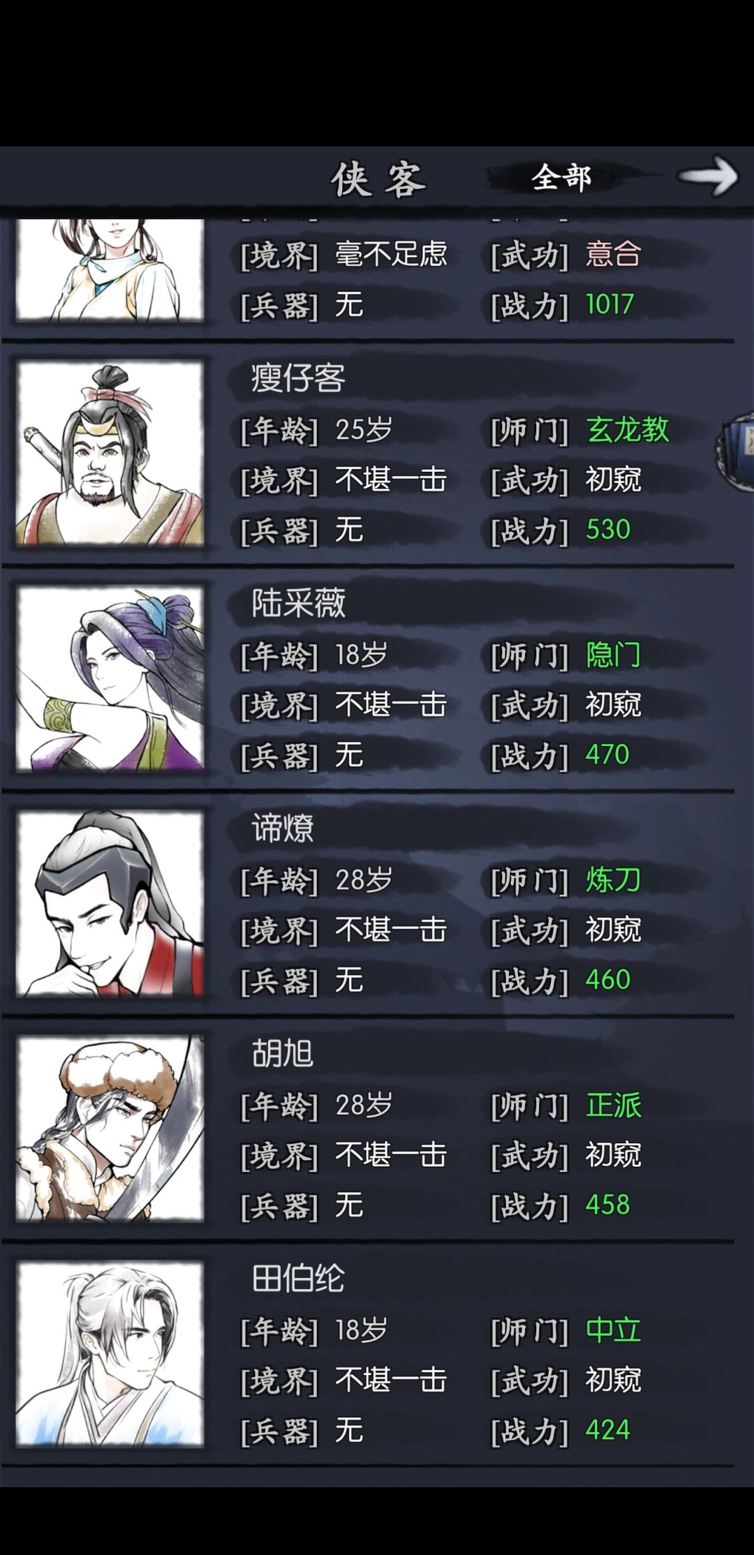这个开局可以玩嘛 1