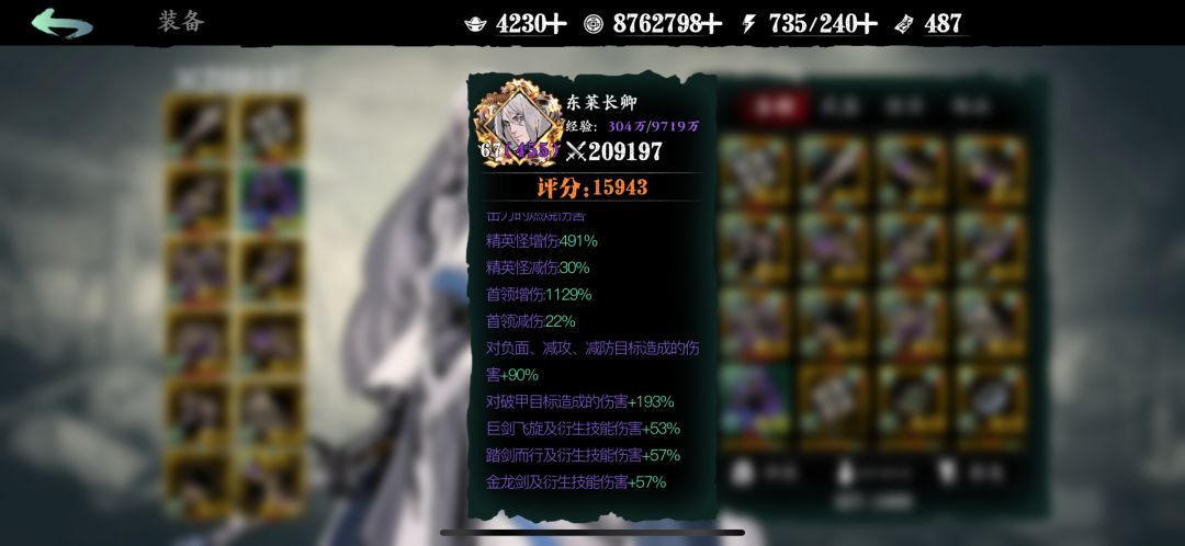 求大佬指点 7