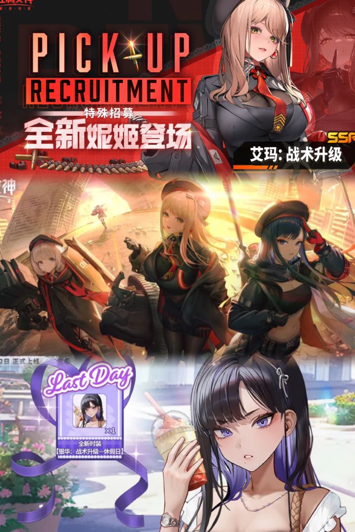 白送SSR画皮!胜利女神艾玛值不值得抽?截图