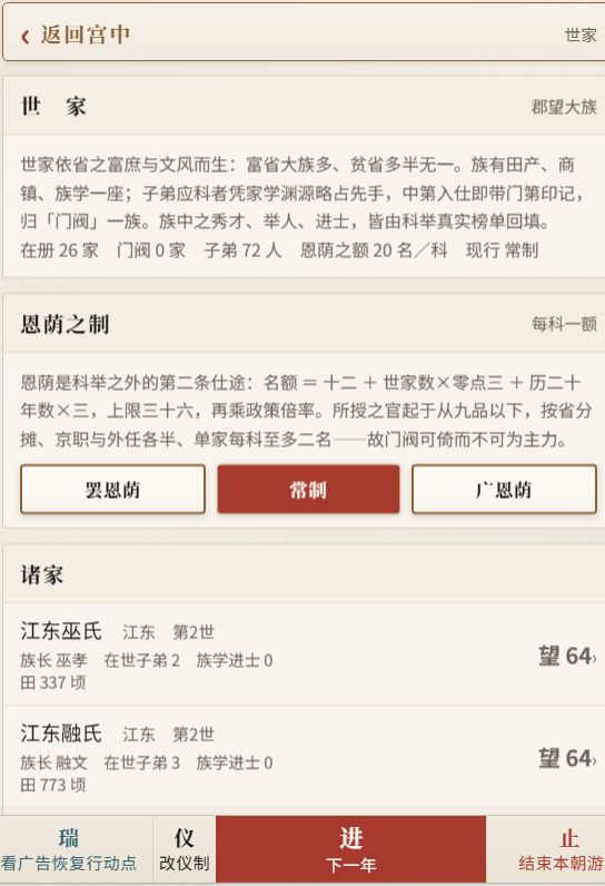 2026.09.24更新情况汇报 5