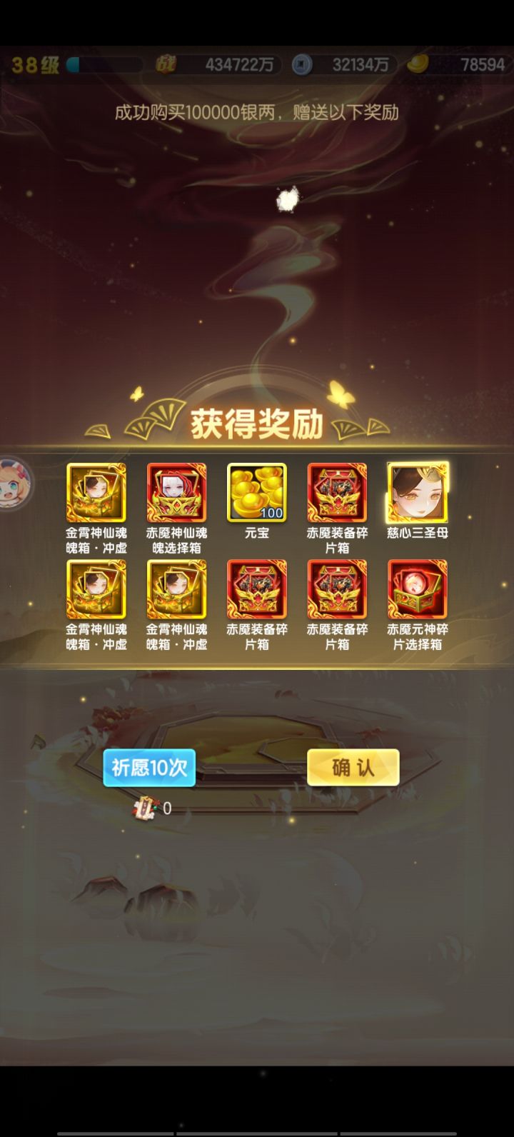 拉爆截图