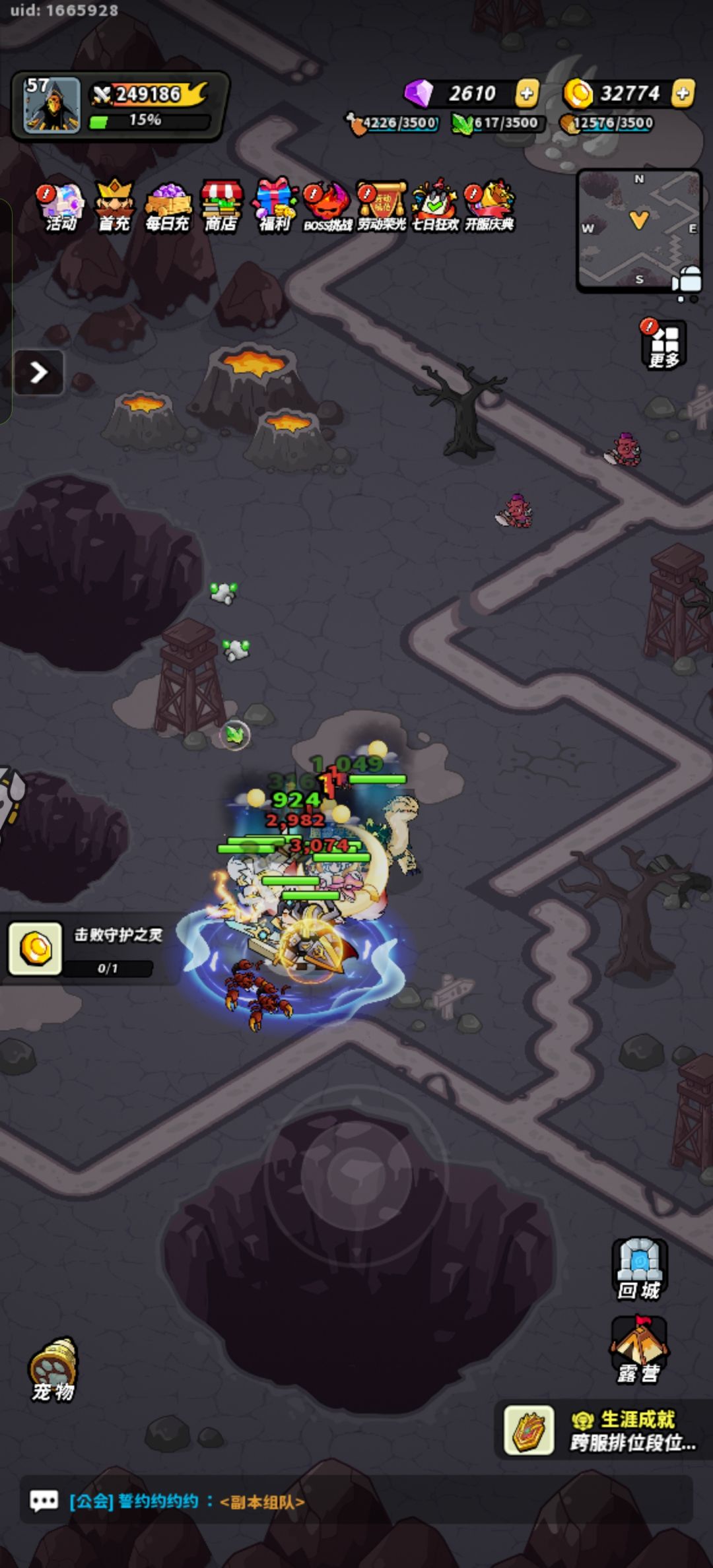 50级打卡 1