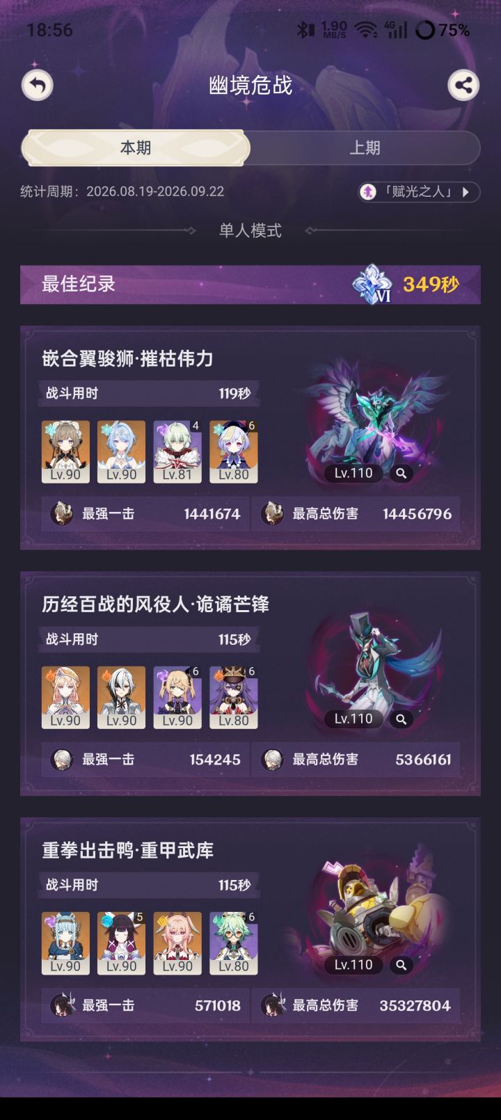 嘻嘻嘻肘赢了截图