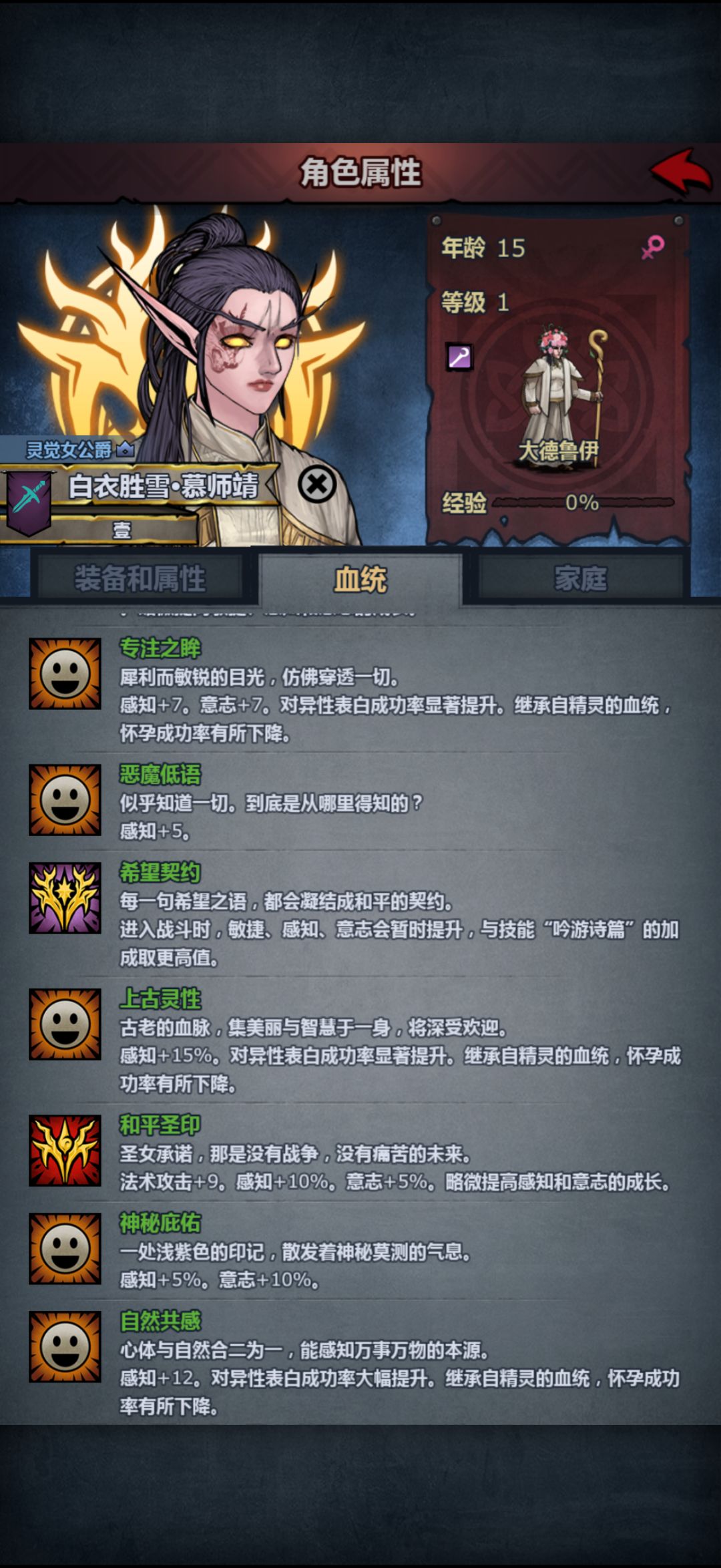 你怎么对得起我吗 1