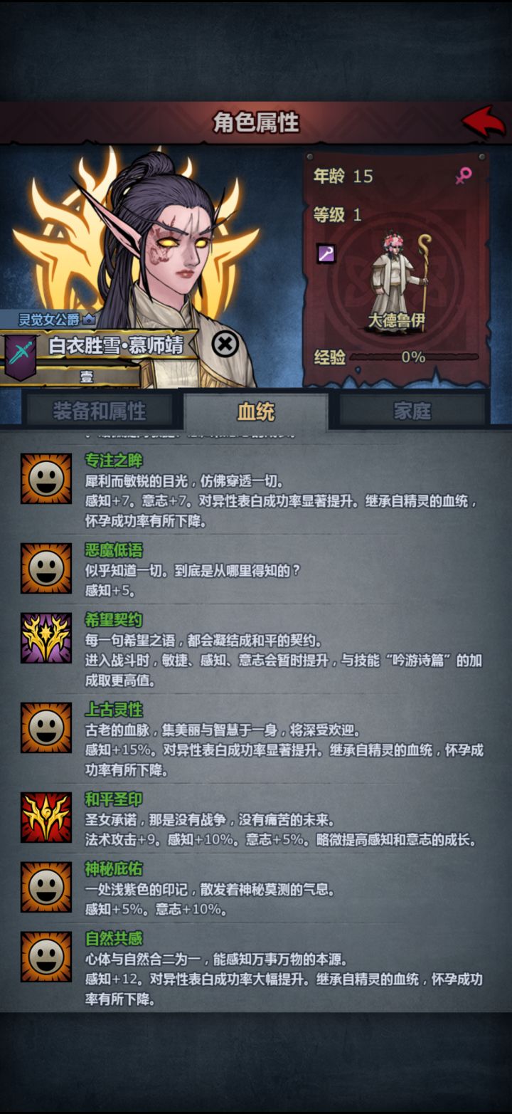 你怎么对得起我吗截图