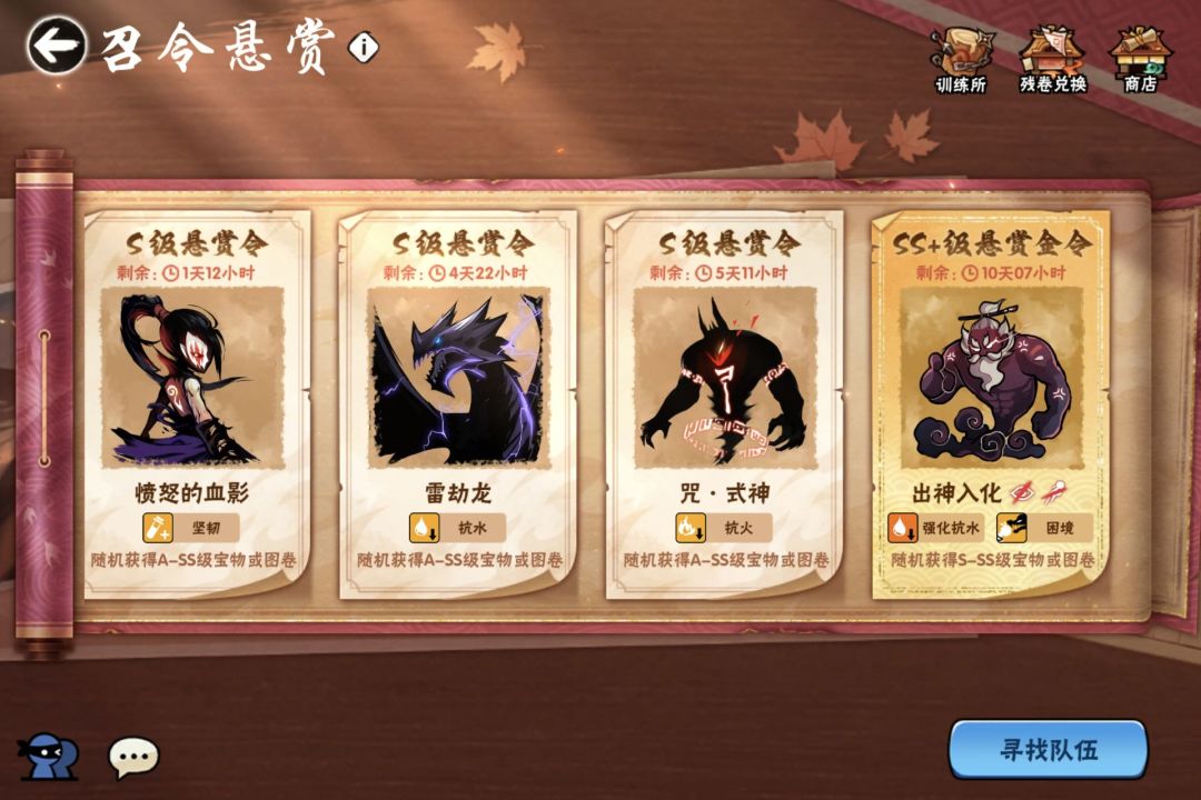 一区官服 1