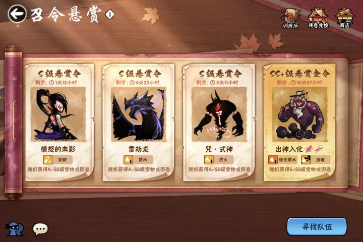 一区官服截图