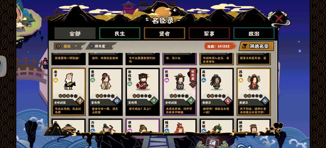 回坑不会玩了 3