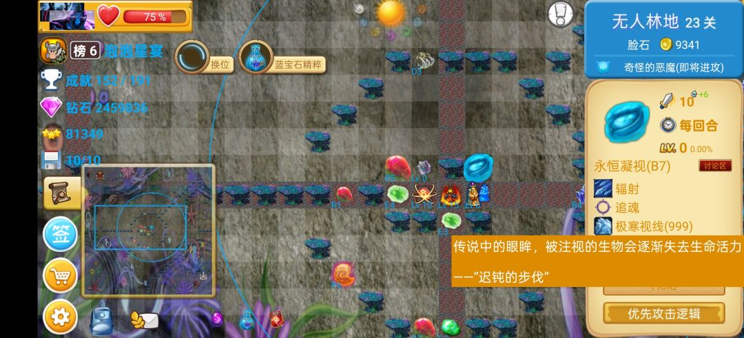 远古老游戏 2