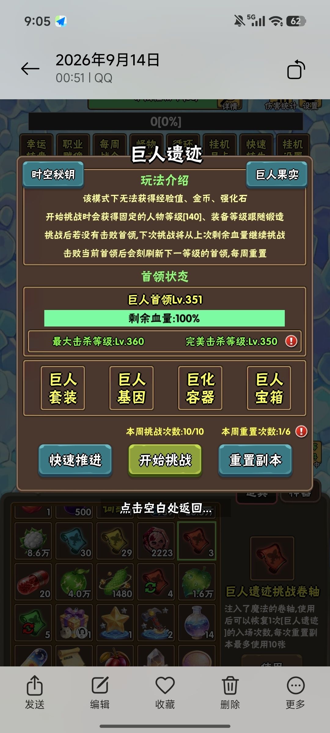 感觉又有哪走了弯路 2
