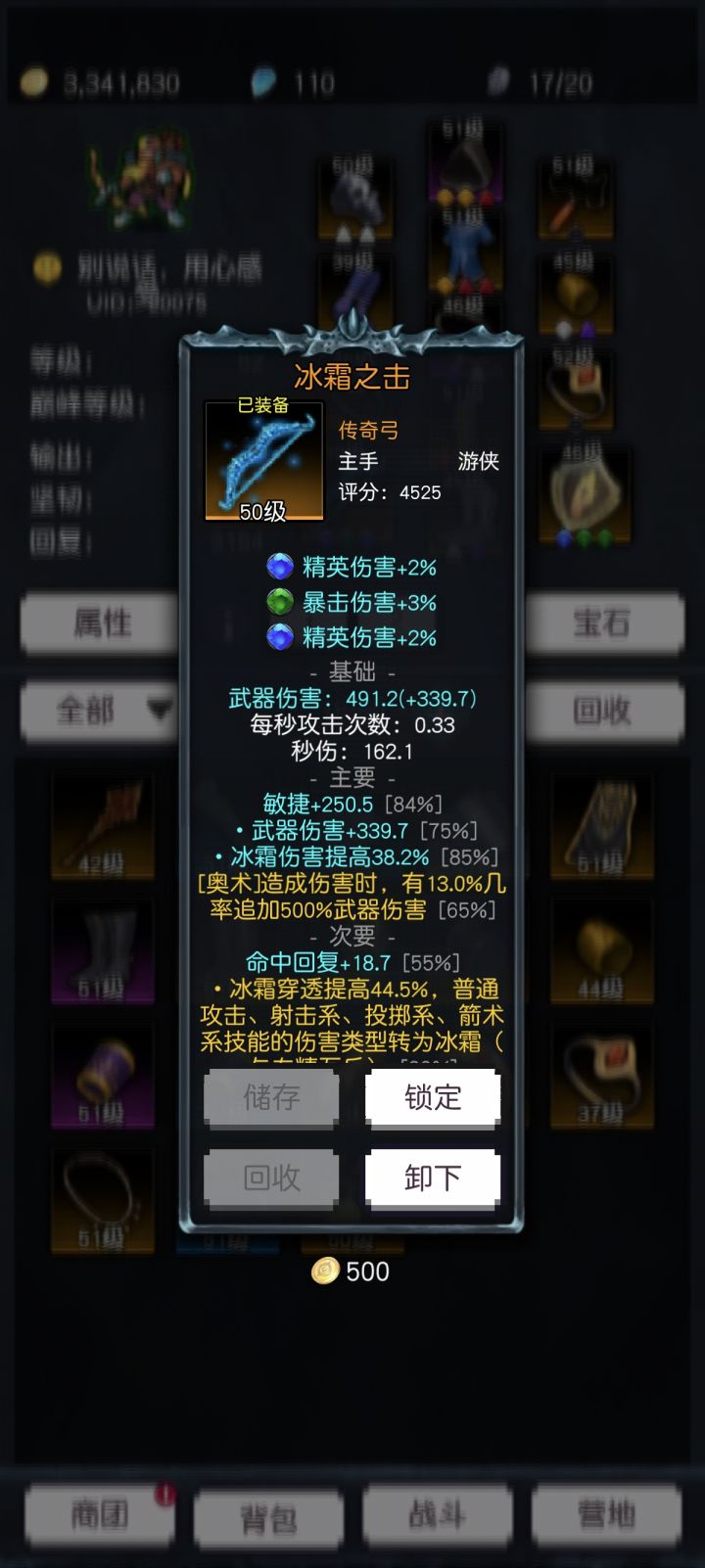 20075 新人 求指导截图