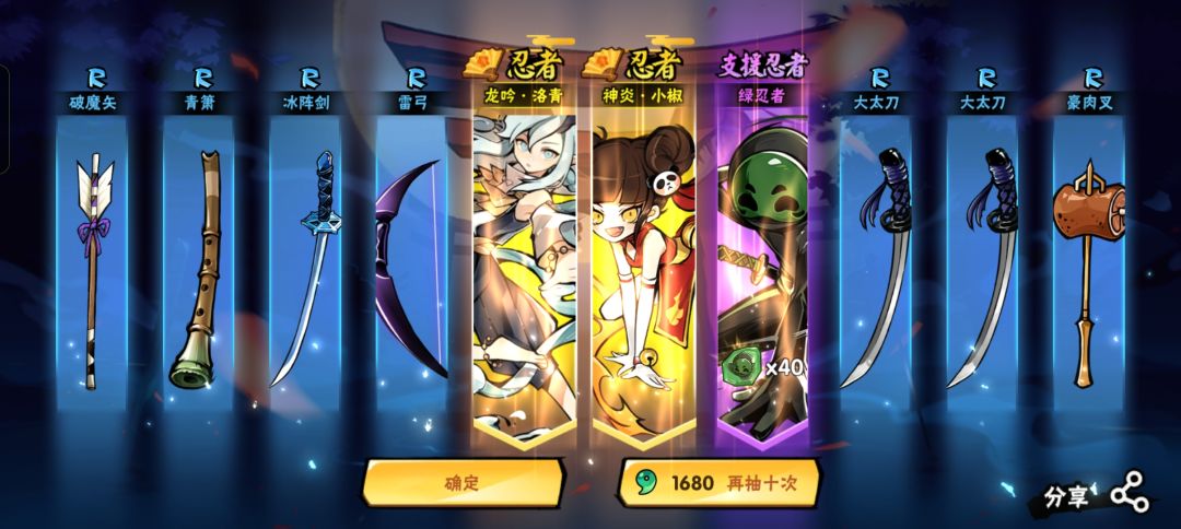 就是说你们说我副武器是锤子还是另一把好啊 2