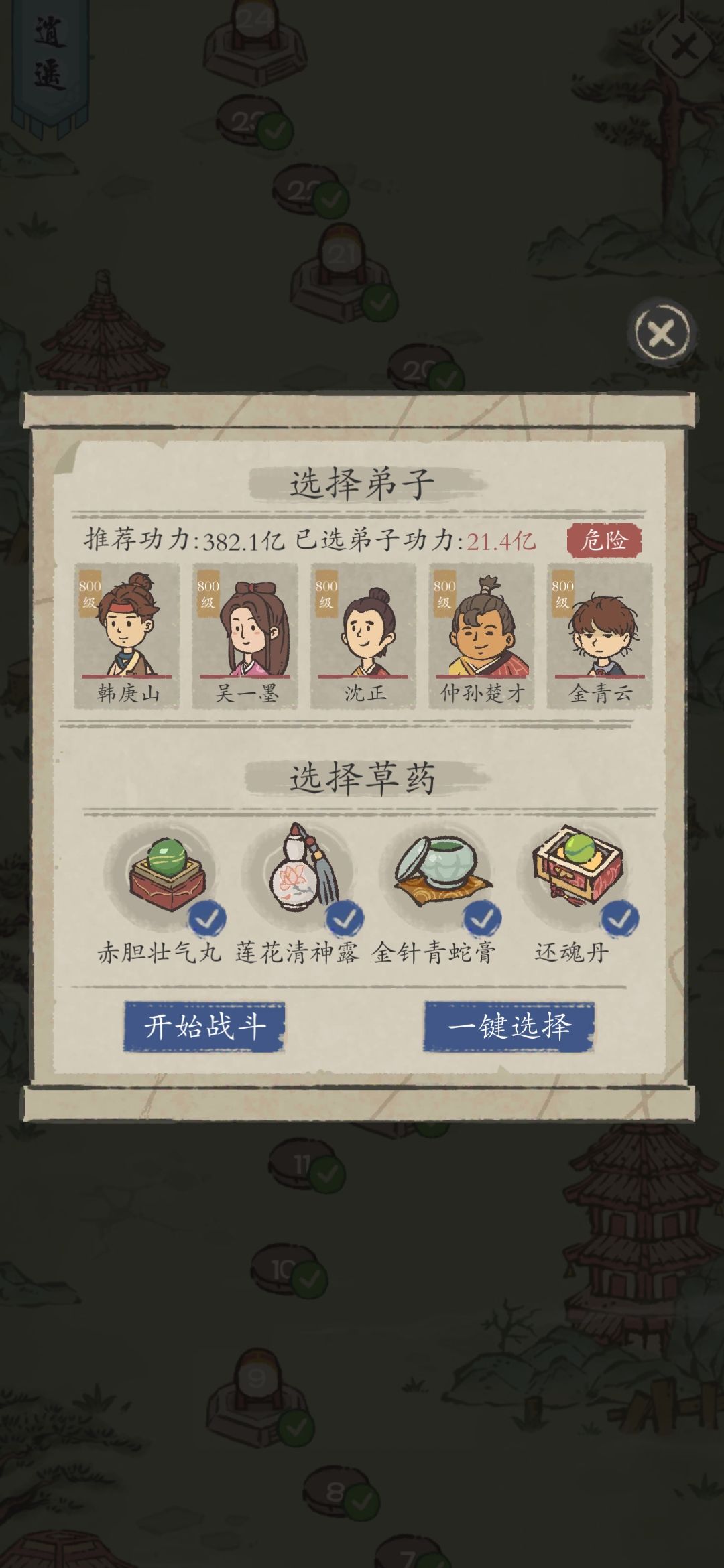 动态图片 2