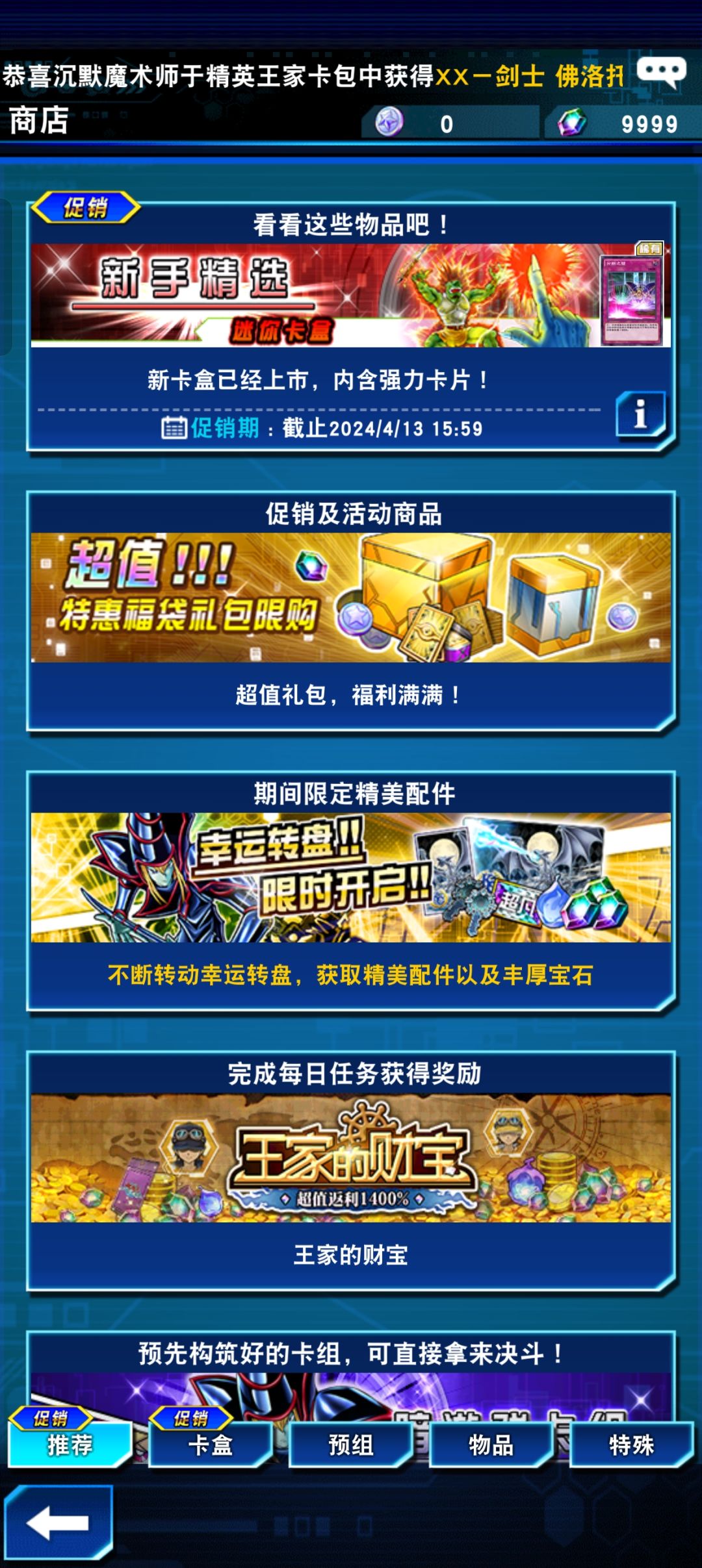 求教 3