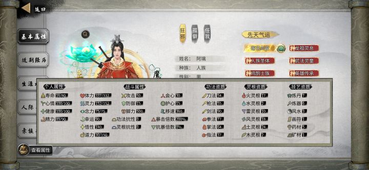 小孩子才做选择，我全都要截图