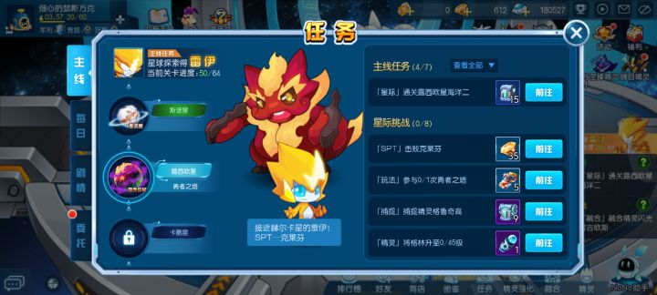 雷伊活动开始了吗,第二天玩截图