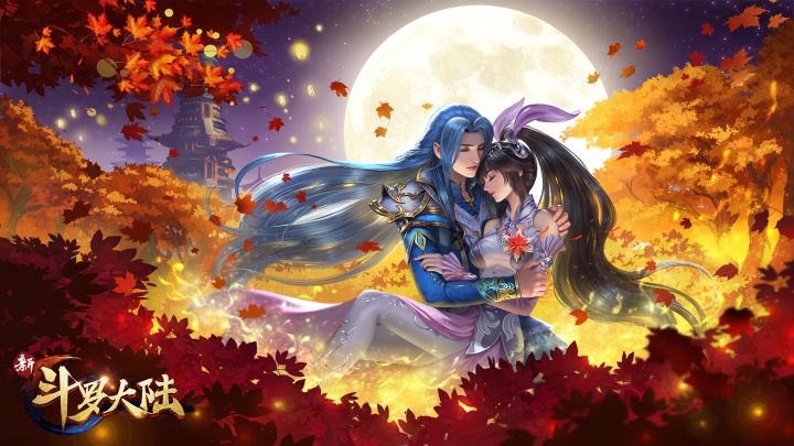 盘点新斗罗大陆里的最美武魂截图