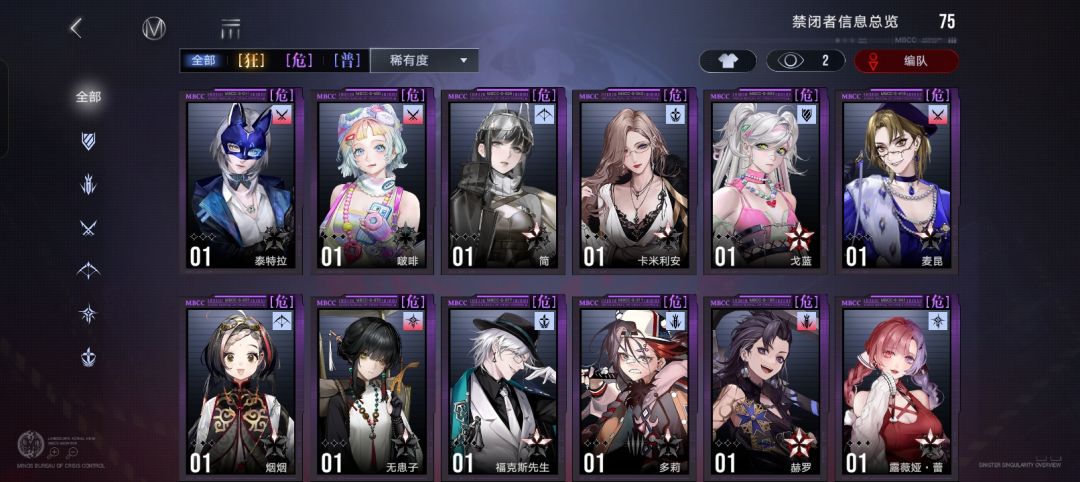 推不推荐入手 5