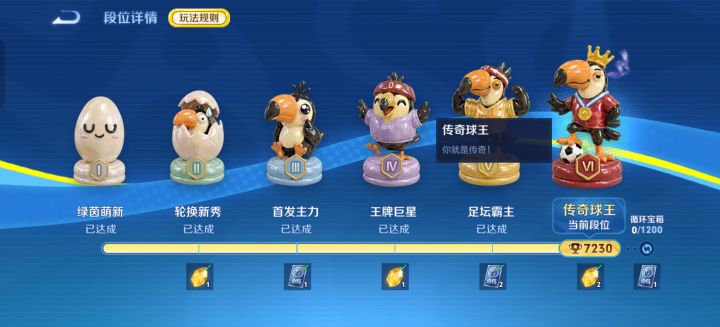 修为的疑问截图