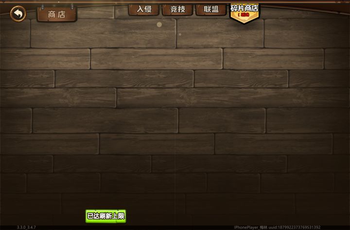 这bug军团还能玩吗？啊？！真给我干破防了截图