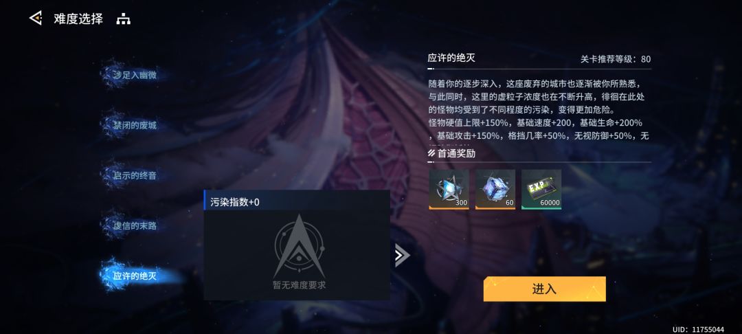 弱弱问一句,这玩意用啥阵容好过? 2