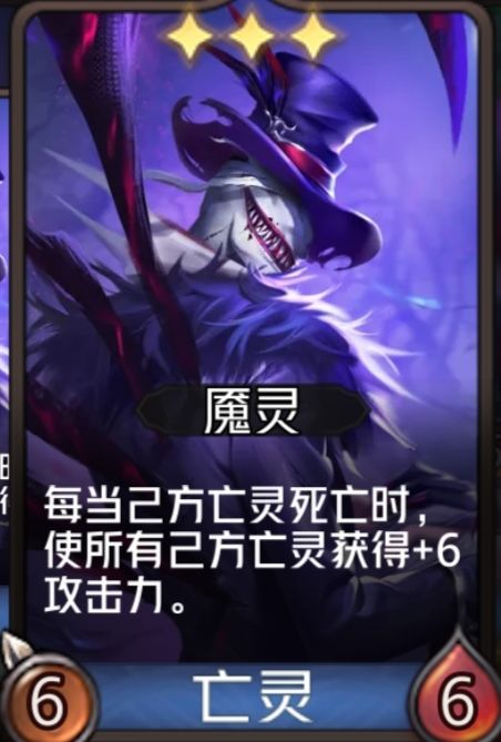 亡灵攻略 3