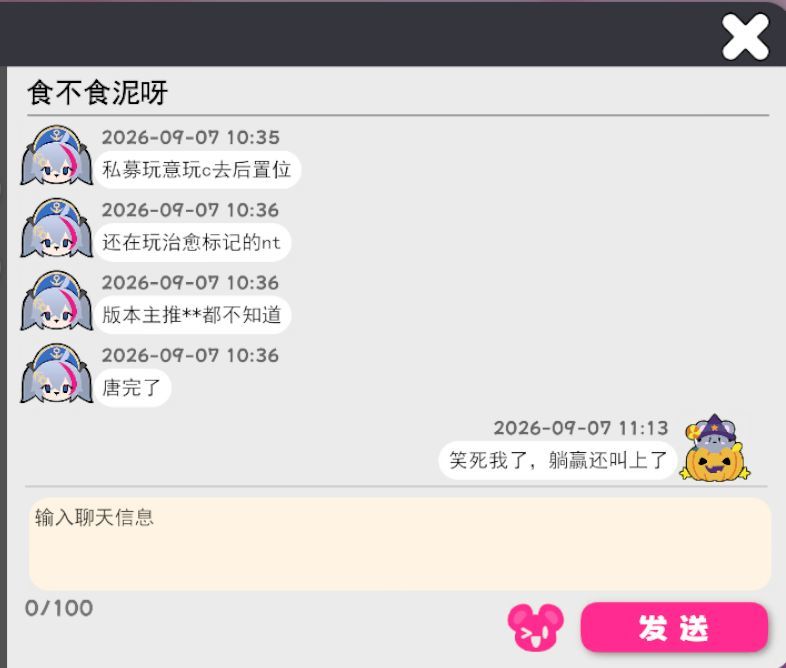 论星趴野排环境 1