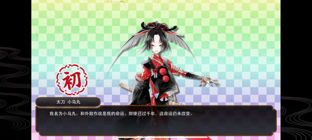 动态图片 2