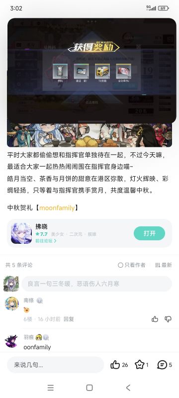 最近的几个兑换码