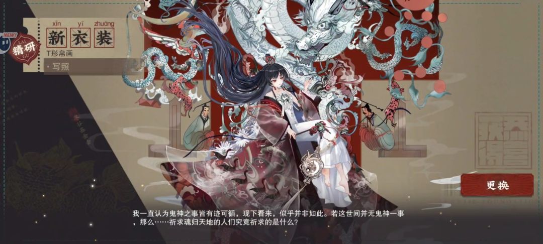 到手啦 2