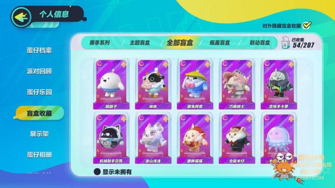 兄弟们,这号出的话能出多少呐 2