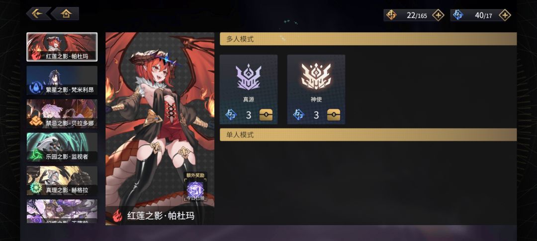 这个游戏是有bug吗?我曹 1