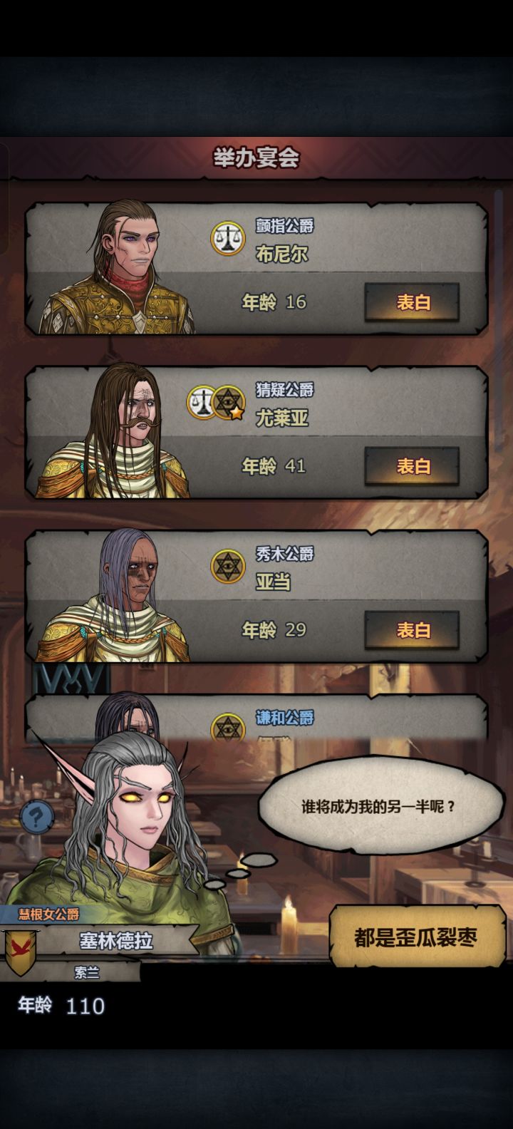 问大家一下,这两个丑东西有没有纯血瓦诺截图