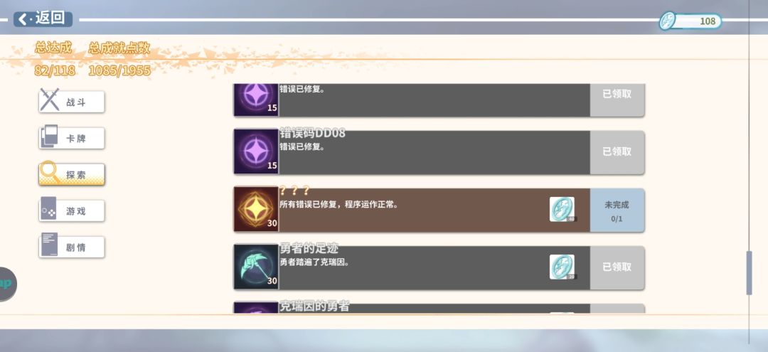 这是个什么情况? 3