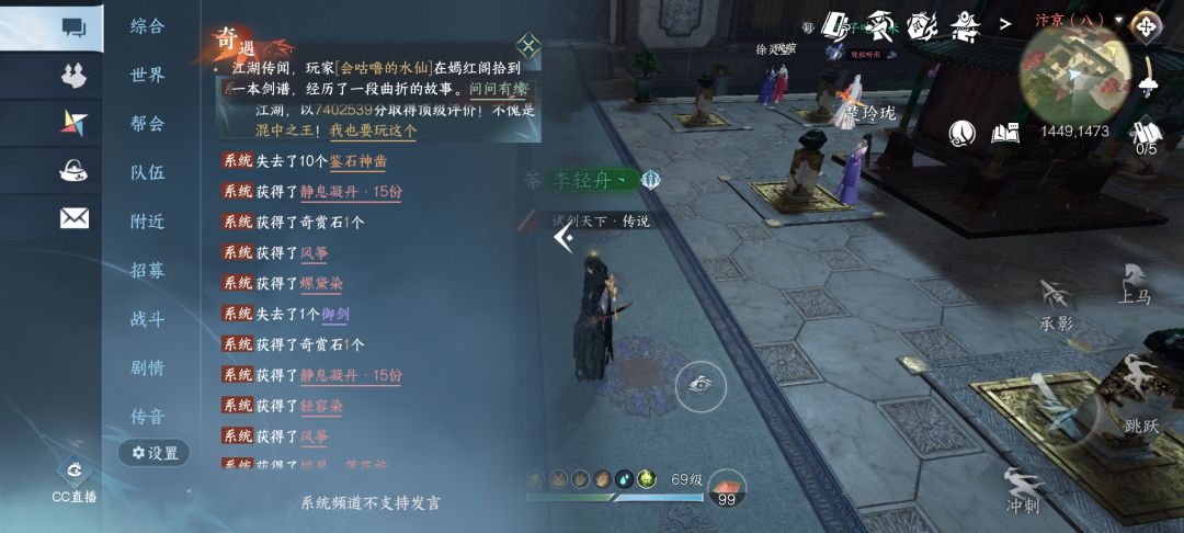 一发648,御剑带回家 1