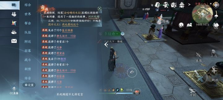 一发648，御剑带回家截图
