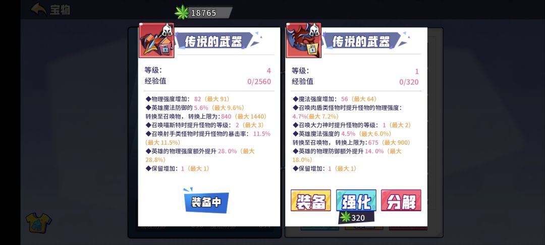 新手求教 2