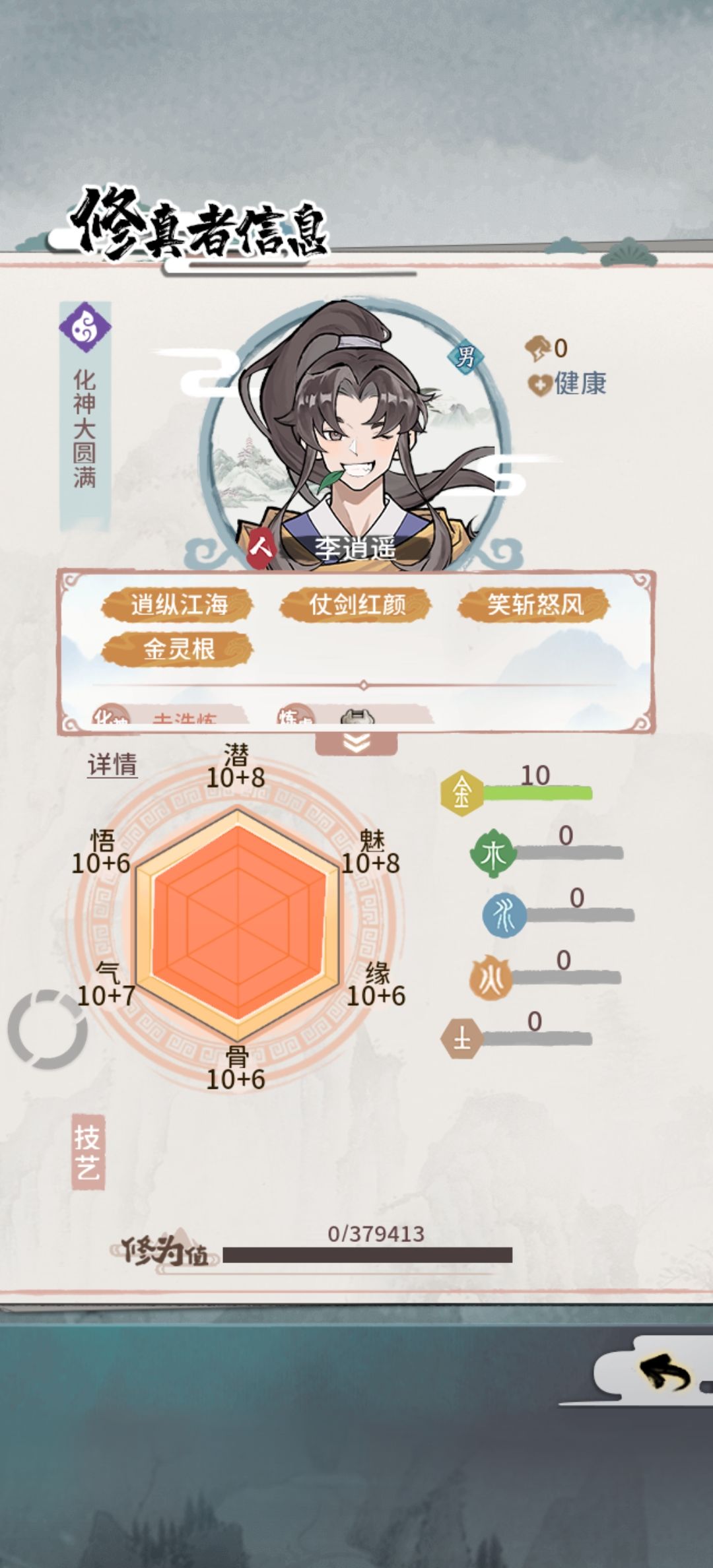 动态图片 2