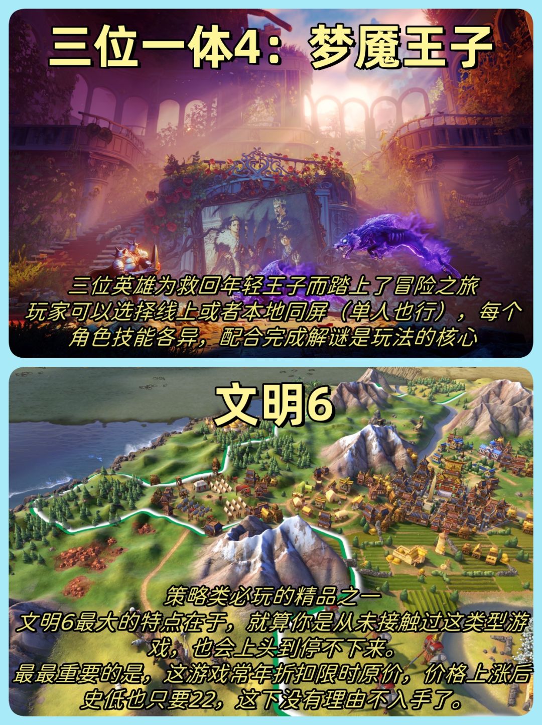 爽个通宵!五款不同类型神作撑满你的假期! 1